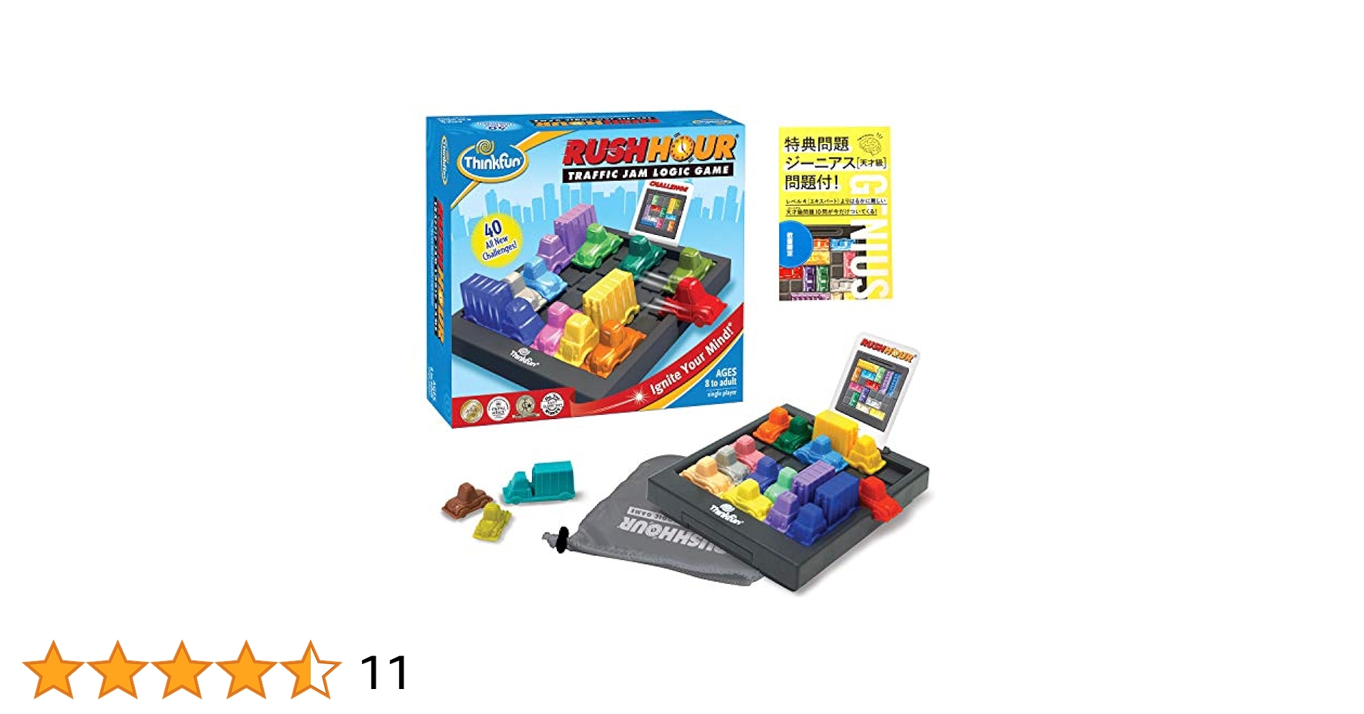 Amazon | ラッシュアワー Rush Hour （Thinkfun / シンクファン